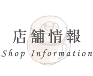 shop icon